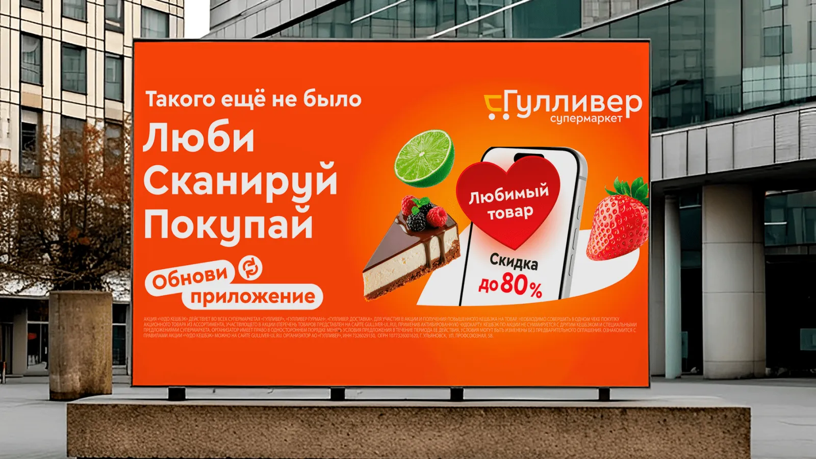 Сити-формат