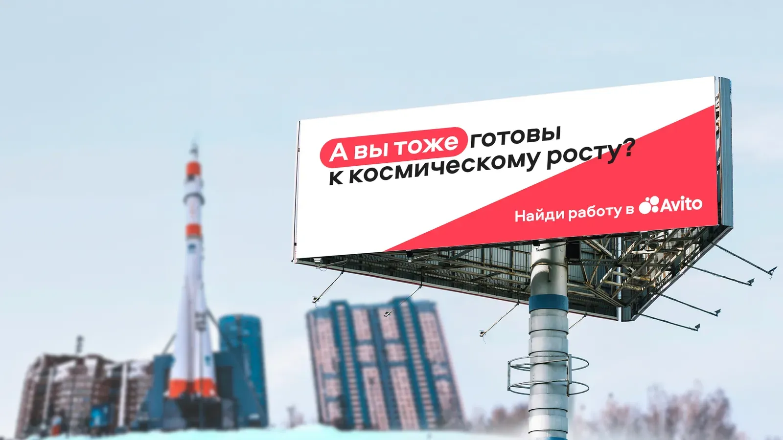 Билборд
