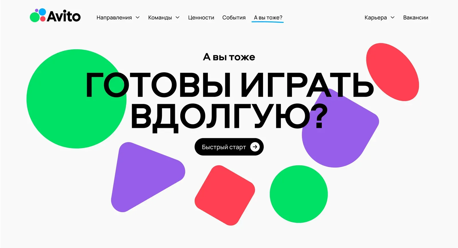 Сайт