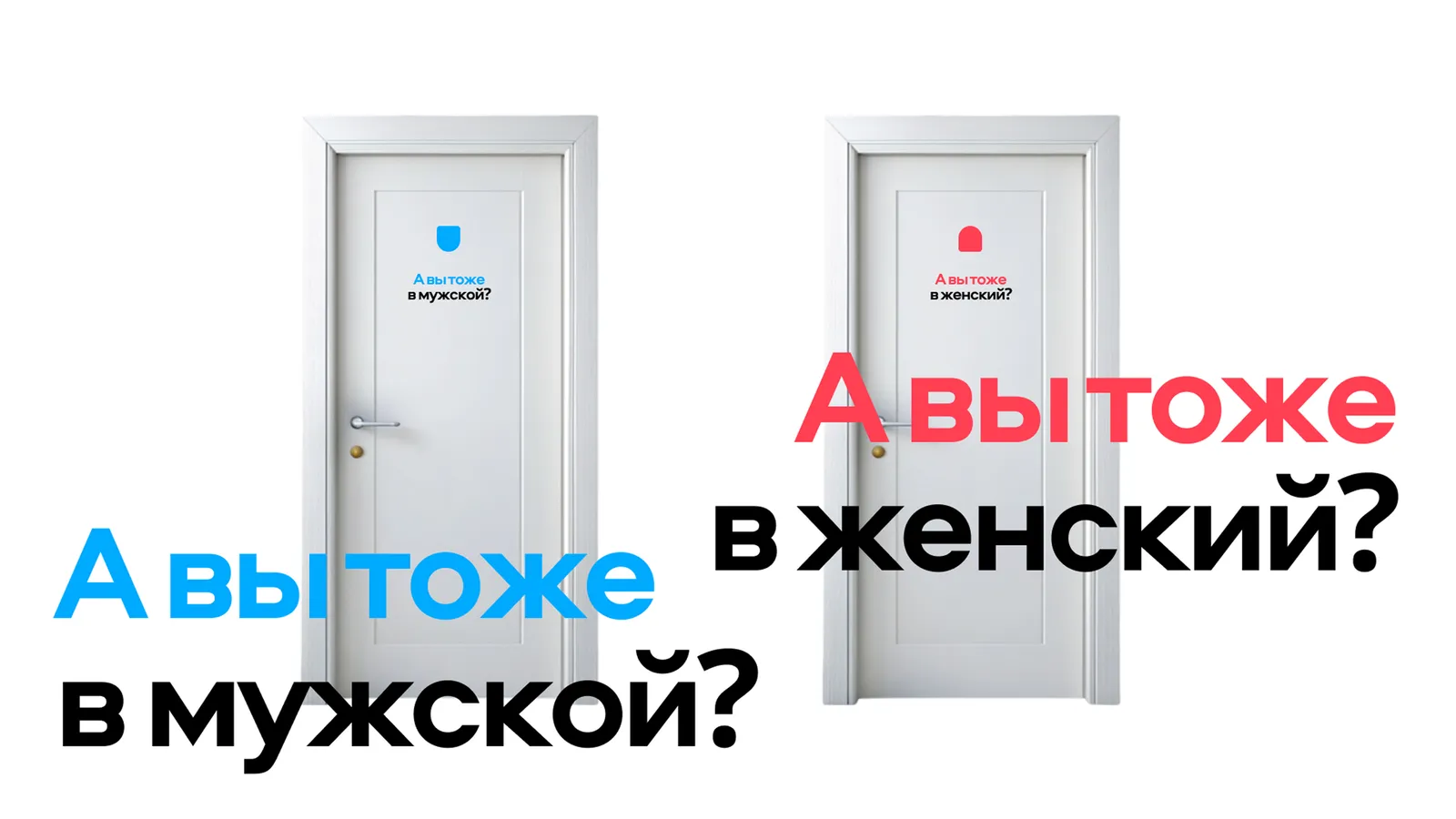 «А вы тоже…» — навигация в офисе
