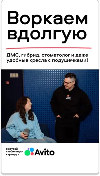 «Играем в долгую»