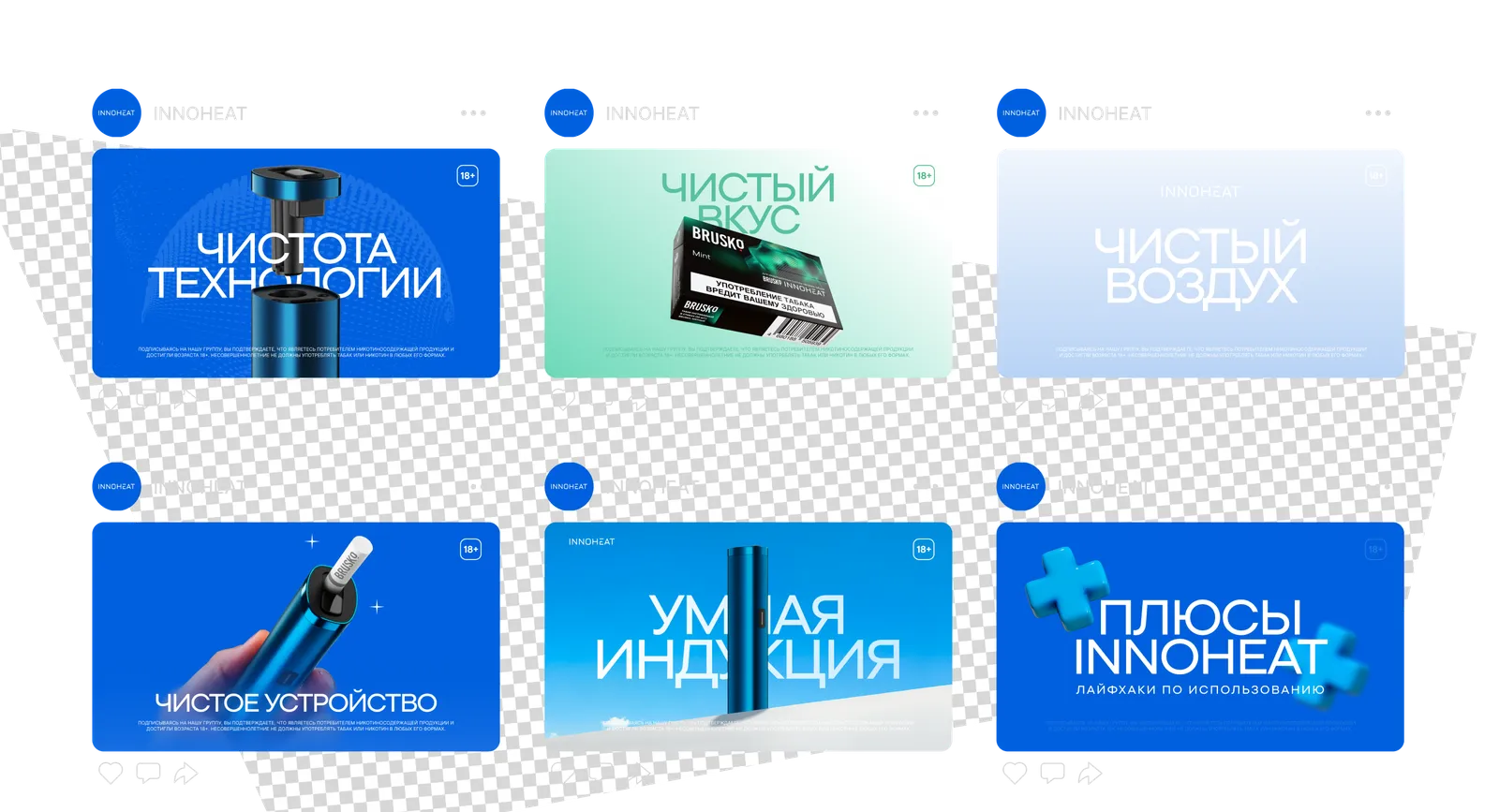 Устройство Brusko HeatSense: рендеры