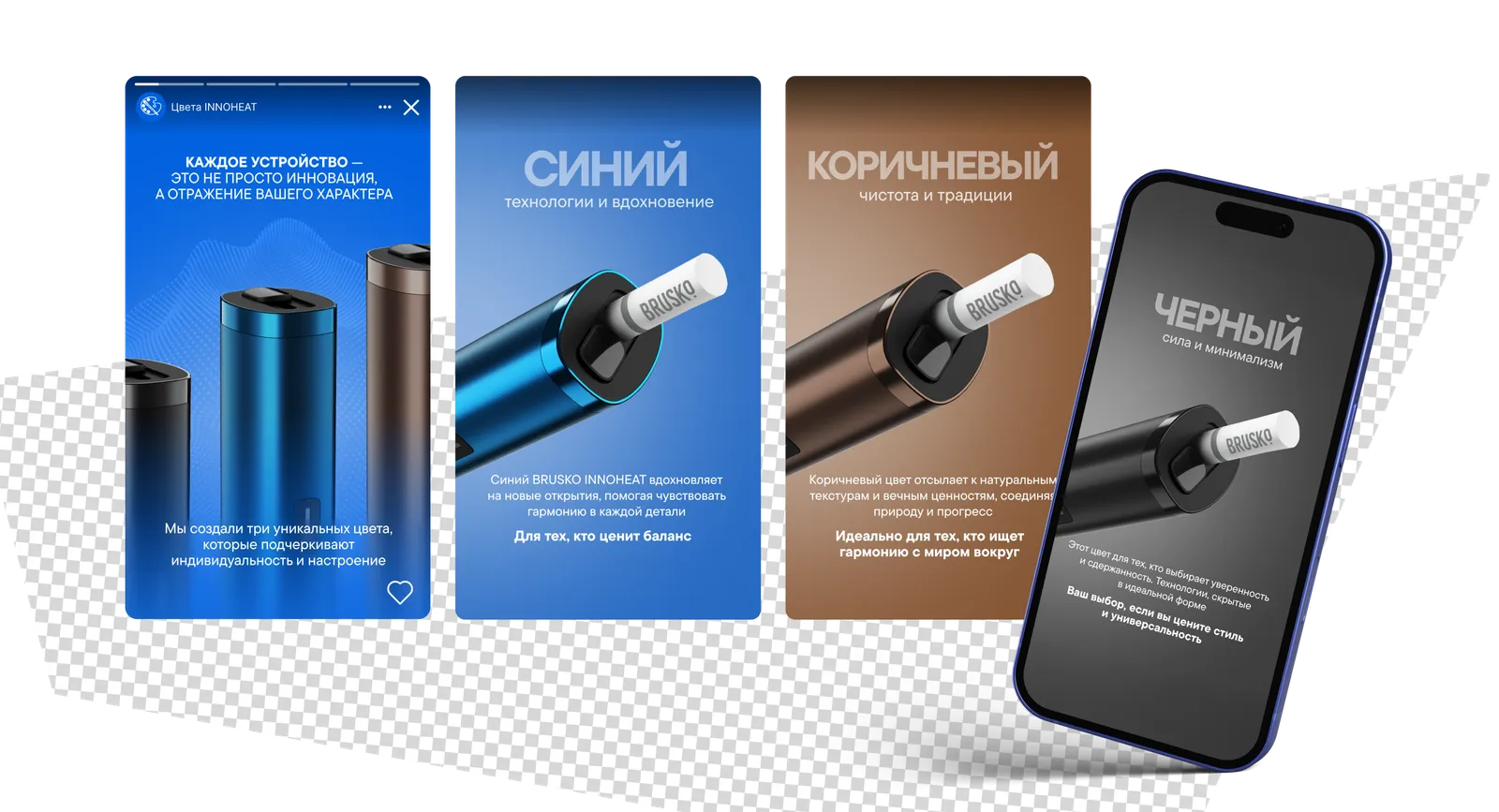 Индукционный нагрев — продуктовые рендеры
