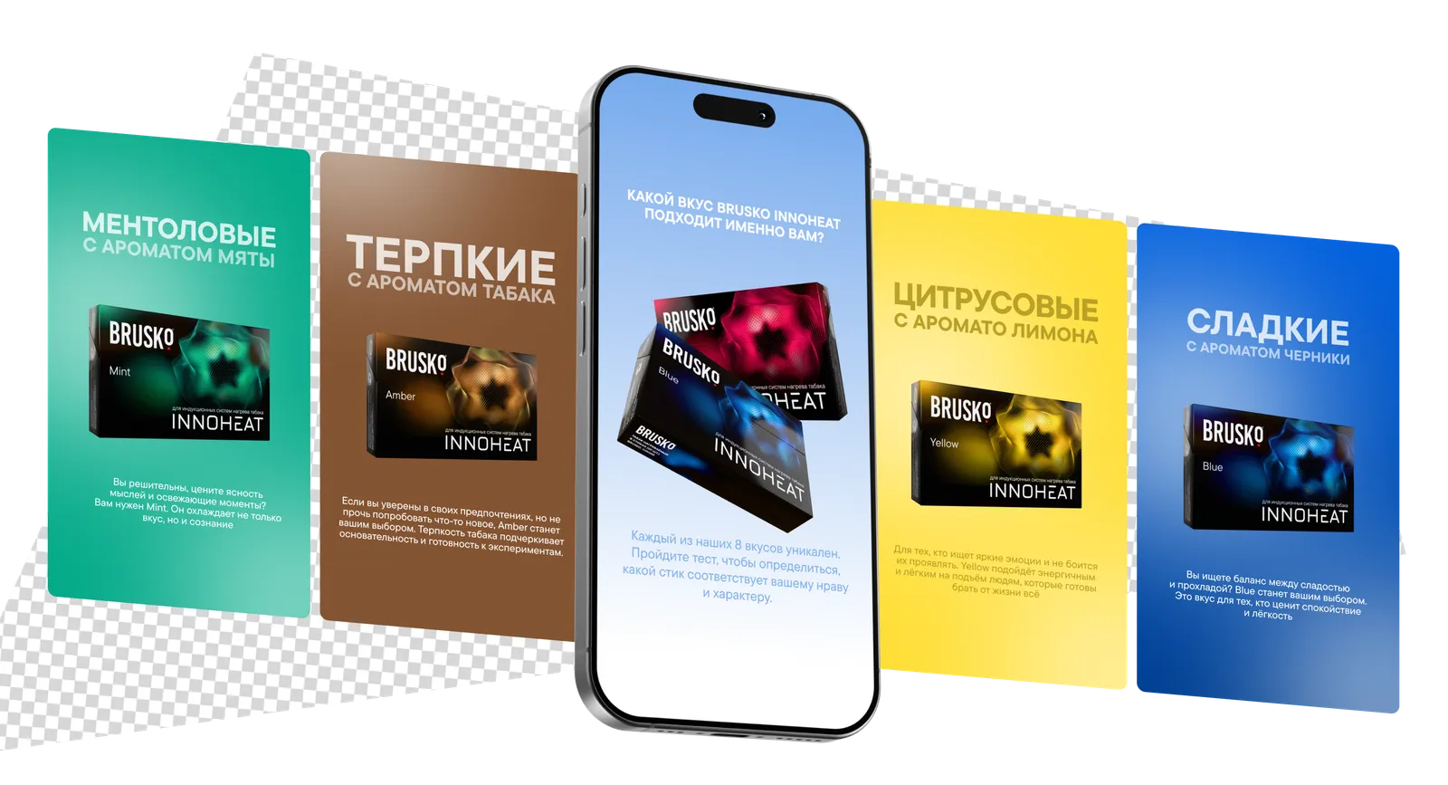 Стики InnoHeat Prime: ассортимент