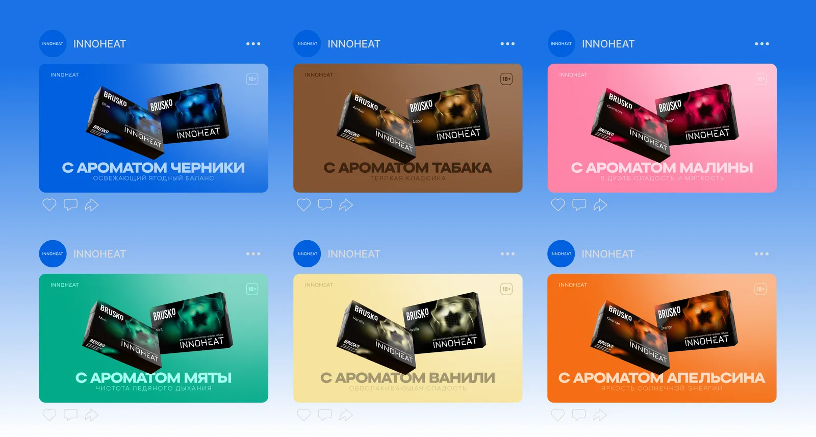 Продуктовые визуалы