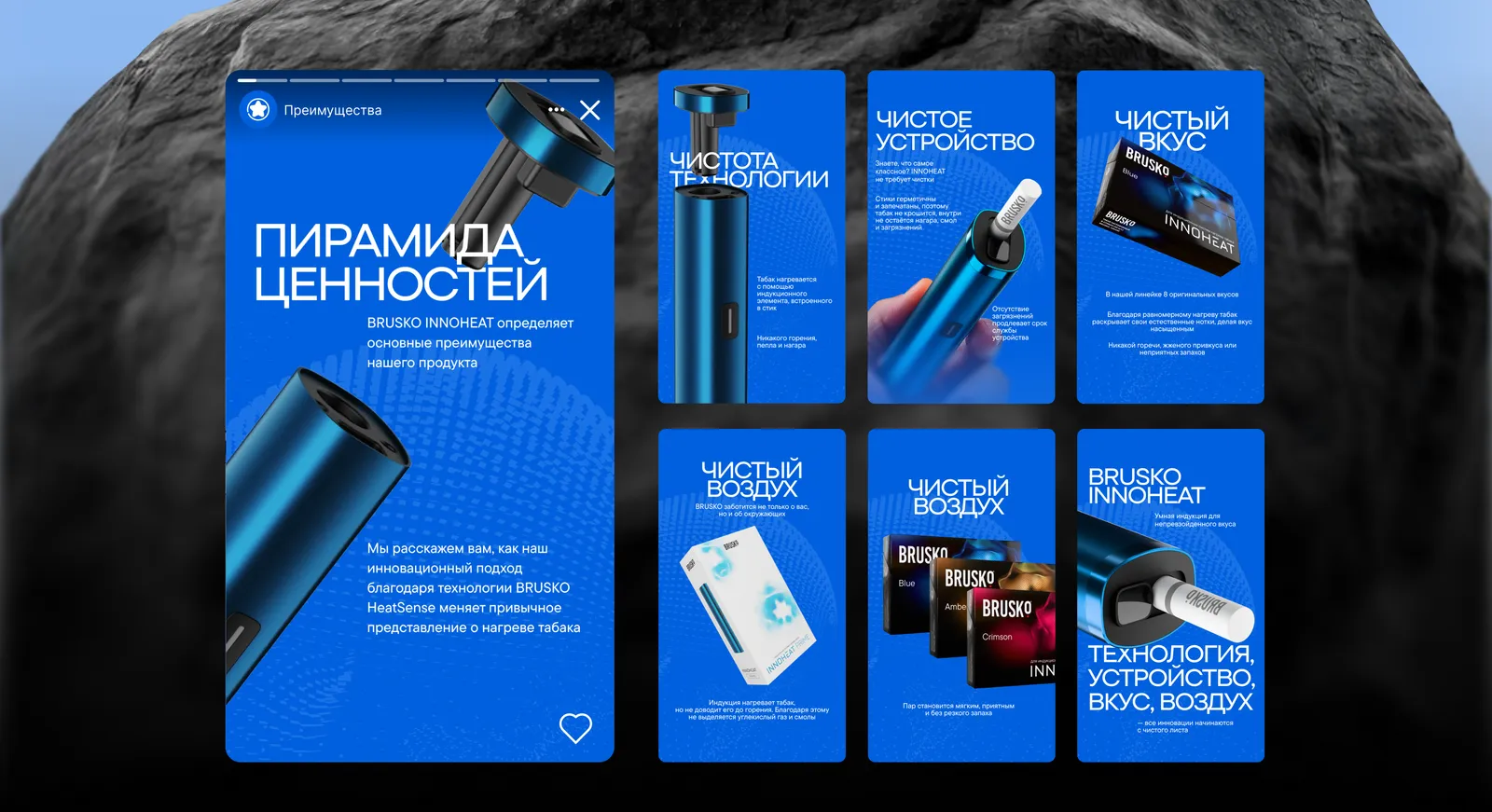 Пост-мокап в приложении