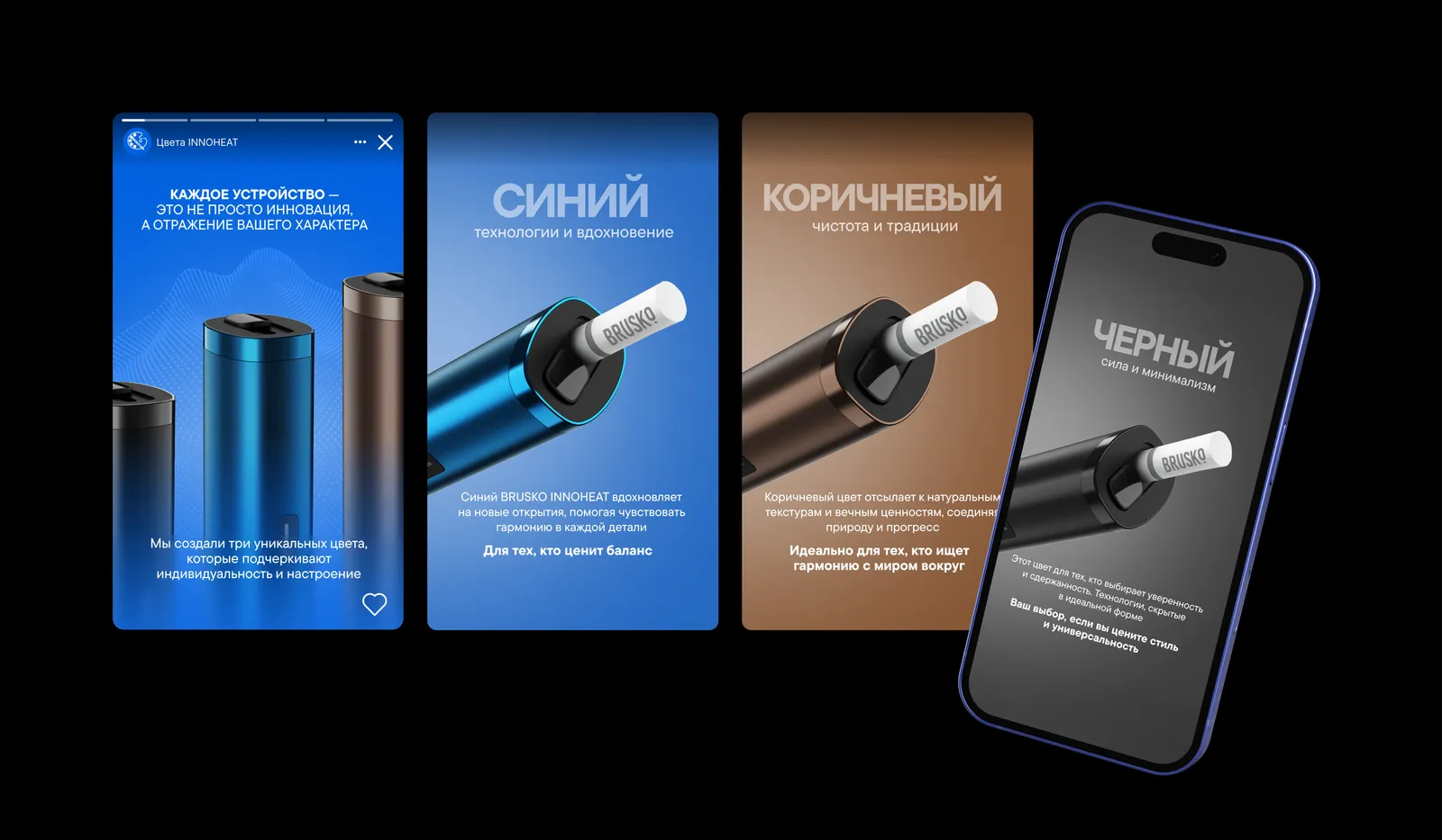 Showcase устройства и стиков