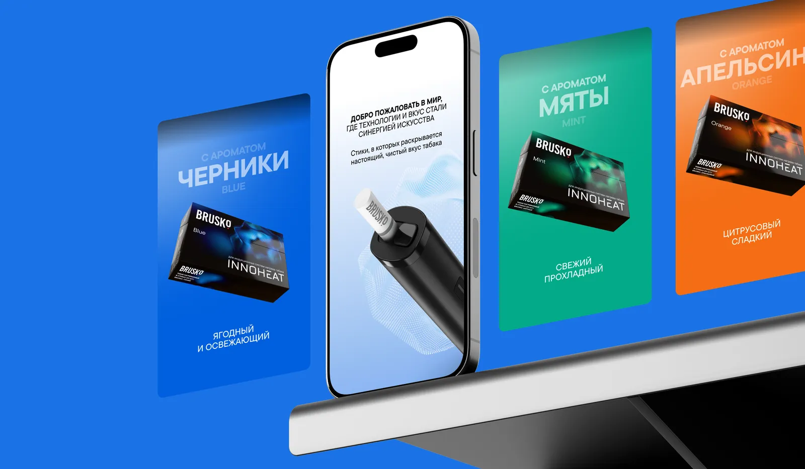 Демонстрация ассортимента