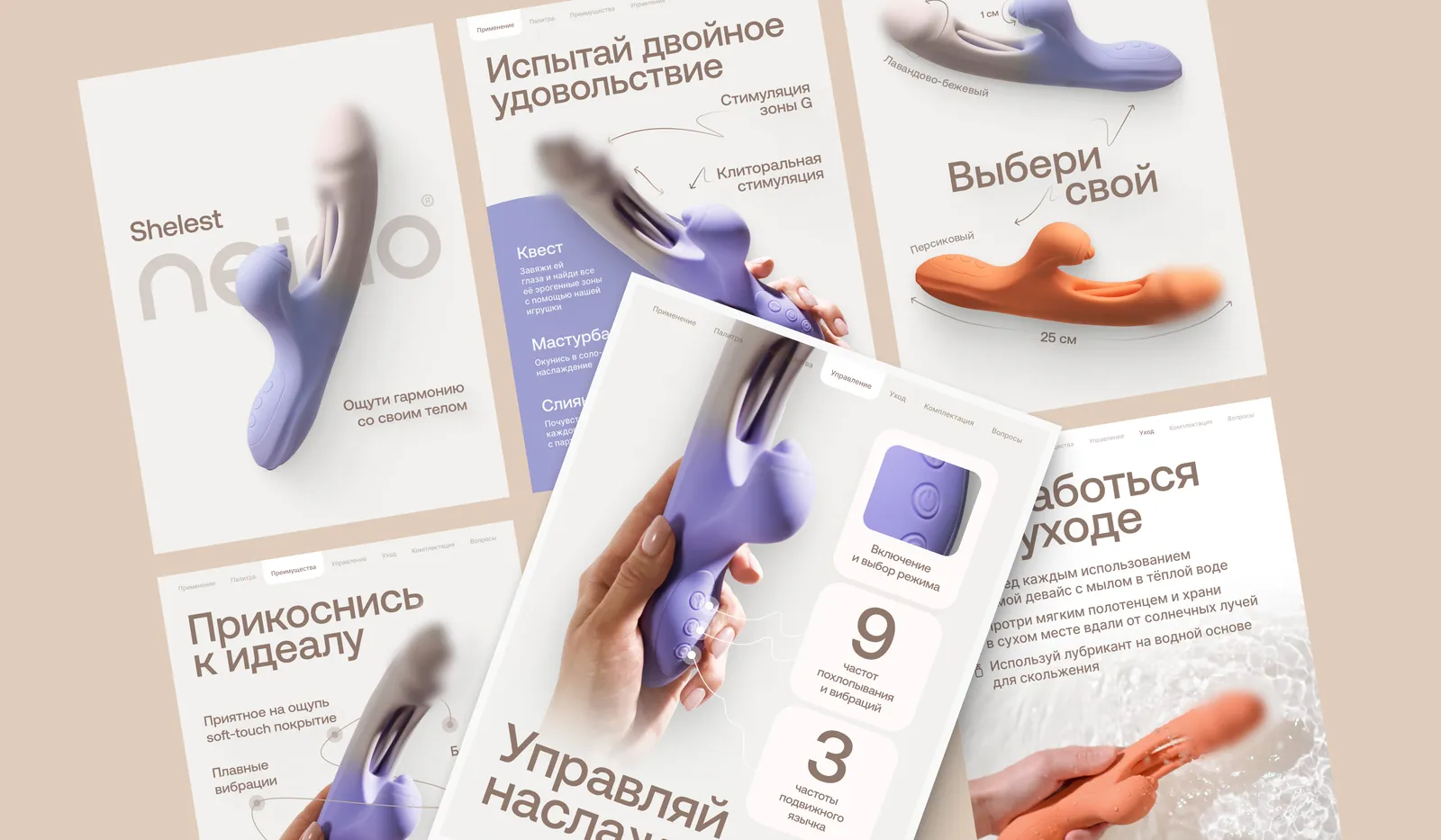 Карточки товаров в едином стиле