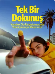Соцсети: Tek Bir Dokunuş