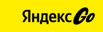 Яндекс Go